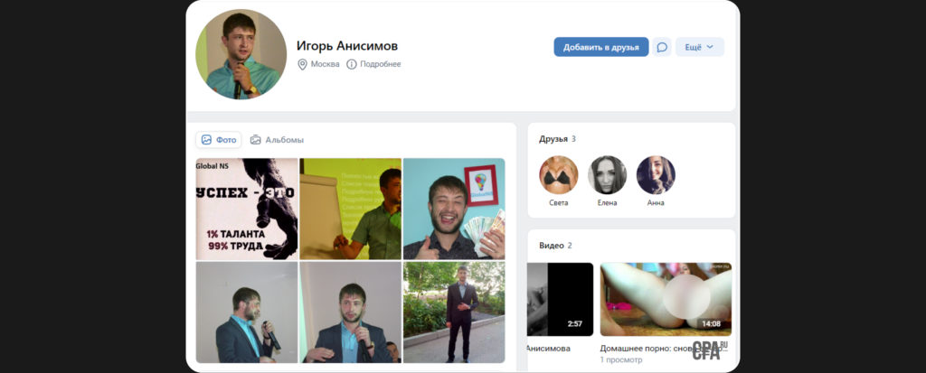 Ибрагим Мехмедов (ракета 7.0 арбитраж трафика) — честные отзывы про курс